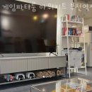 아이센스리그 부천북부역점 | 심곡동 놀거리 가볼만한곳 게임파티룸 아워지트 부천역점 단체모임
