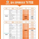 으뜸50안경(아주대점) 이미지