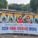 ㈜나눔자원 이미지