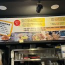 호성이골뱅이 파주금촌점 이미지