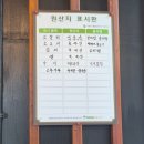 <강원 원주> 원주 반곡동 소갈비김치찜 맛집 혁신뜰 후기
