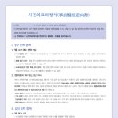 의료법인 서명의료재단 이미지