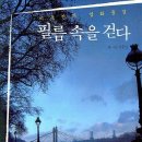 이터널필름 이미지