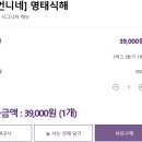 클릭마켓