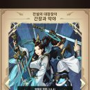 딜리히어로즈