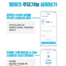 정한샘 내과의원 이미지