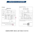 미건농약사 이미지