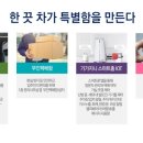 대라수세탁 이미지