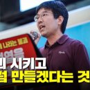 윤석열 미국식 의료민영화 준비하고 있다! 이것이 의료붕괴의 목적이었다 이미지