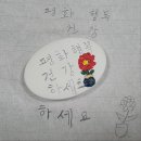 정배보건진료소 이미지