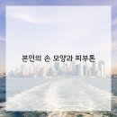 네일로맨틱