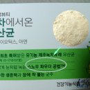 바이탈온