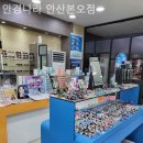 공임나라 안산본오점 | 안산안경점 안경나라 안산본오점 맞춤안경