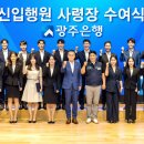 행원