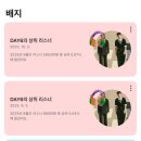 아일랜드영수학원 | 국내여행하는 얼렁뚱땡이 10월호, 두 번째