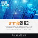 곽상호한의원 이미지