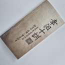 행복골프훈련소 잠실점 이미지