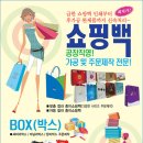 삼진애드