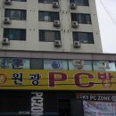 행운 당구장 이미지