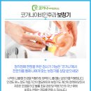 코가나이비인후과의원 이미지