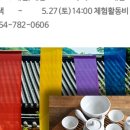 해빛뜰마을캠핑장 네이버블로그