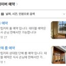대전상대초교 | 대전 브런치 맛집 탑립커피 상대점 - 프렌치토스트...볼로네제파스타, 쉬림프 아보카도 오픈샌드위치 후기