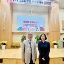 교우광고 | 단상(斷想) 466. 광명교회 설립 123주년 CTS장로 합창단 초청연주회 참석 후기
