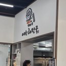 서진향해장국 | 먹고 나오자마자 쓰는 서진향 해장국 실제 후기
