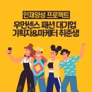 우먼센스 이미지