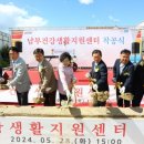 건강생활지원센터(2층) 이미지