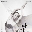 「SAC on Screen」 - 피노키오 이미지