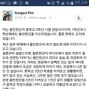 프로듀스 101 플레디스 황민현 자전거 사건 당시 담임 선생님 해명 이미지