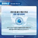 대구광역시 상수도사업본부 시설관리소 이미지