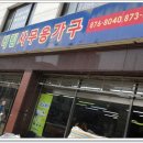 대림사무용가구