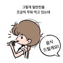 성희만두 이미지