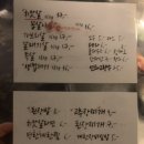 병철이네치맛살 이미지