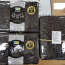 주식회사 티엠코리아