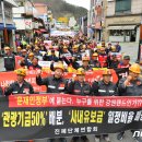 정*삼 - 미추홀구 경원대로851번길 50 | 정*삼