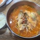 칠공주식당 이미지