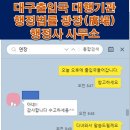 광장행정사사무소 이미지