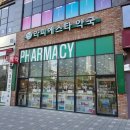 365라피에스타약국 이미지