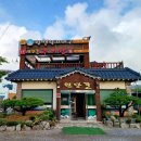 원당골추어탕 이미지