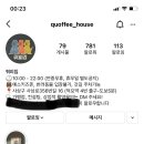 솔밭횟집꽃게탕