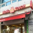 맘스터치사우점 네이버블로그