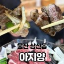 삼산중로L 이미지