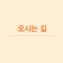 장백로 이미지