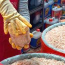 미나네 새우젓 상회 이미지