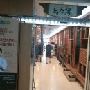 능수정 이미지