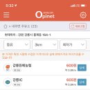 강릉농협주유소 이미지