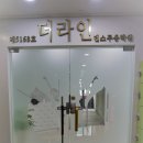 엘린발레학원 이미지